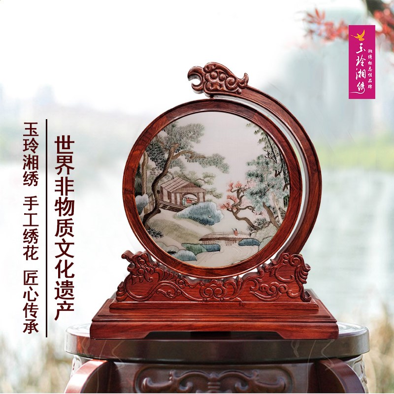 面绣梨木卷动摆台送客户朋友长辈乔迁访友精美包装礼品