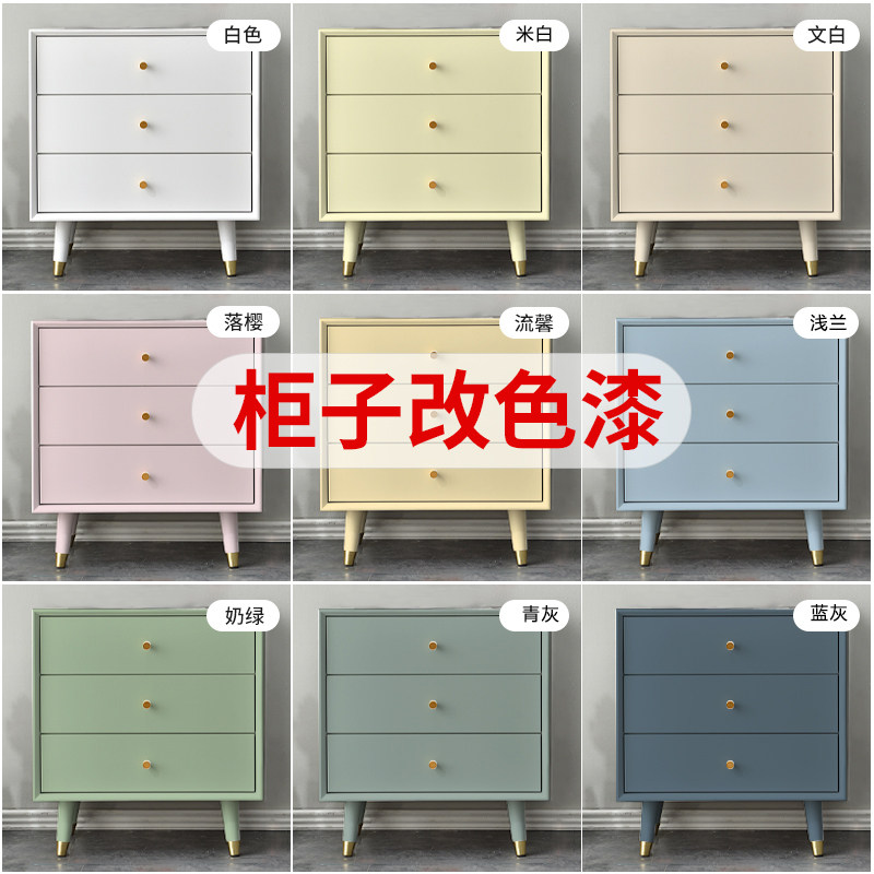 青漆柜子改色漆家俱翻新木柜旧整体自刷水性油漆木器漆