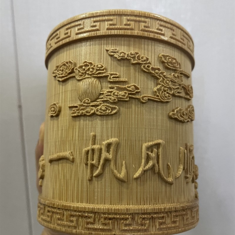 创意雕刻笔筒端一帆风顺竹制商务礼品浮雕设计