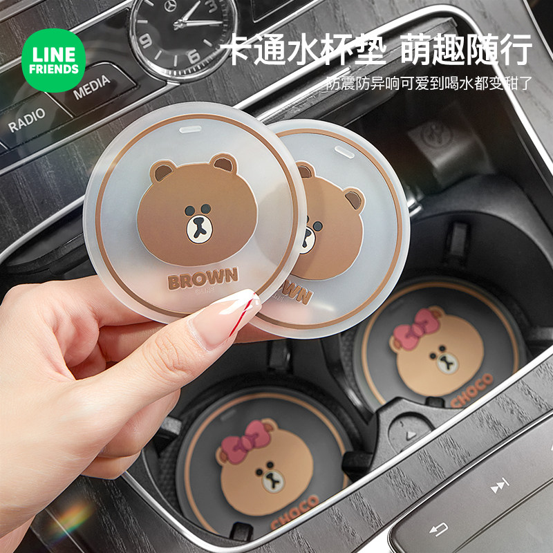 汽车水杯垫通用门槽置物垫子车载防滑垫车内爱装饰用品大全