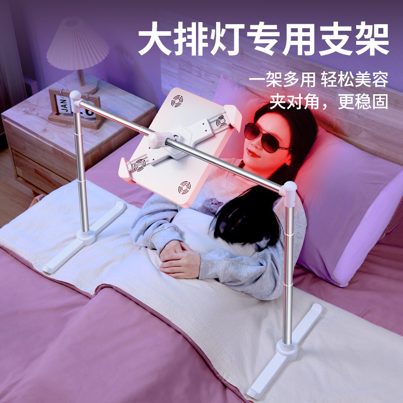 大灯支架升降仪夹头床头床上沙发懒小牌灯昔又落地式平板架子