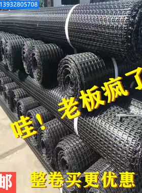 养殖网塑料网格防护网护栏网围栏网黑色小加厚四米宽鸡舍漏粪网