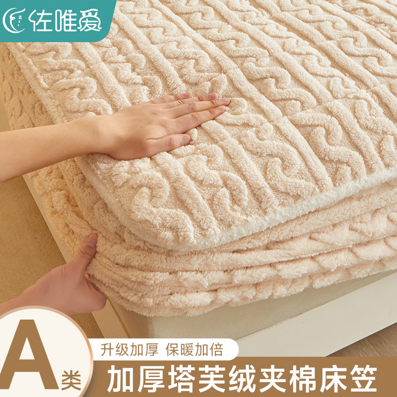 冬季床笠年床垫纯色床罩加厚防滑款全包