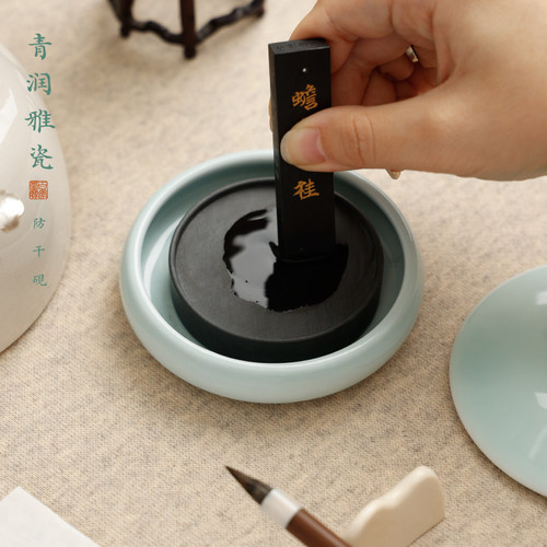 青润雅瓷 火锅砚台防干带盖子砚台 歙砚存墨书法用品文房