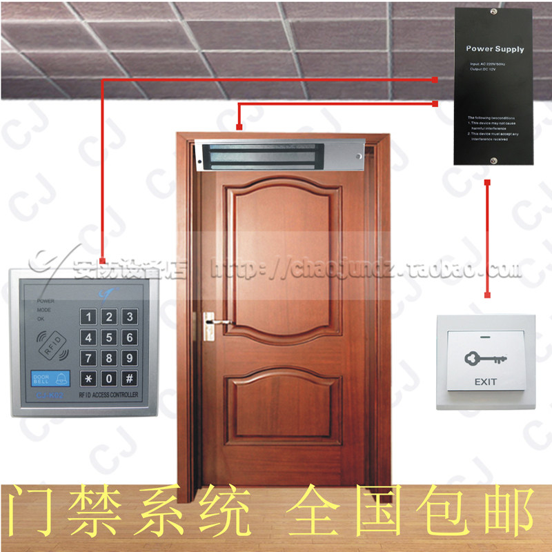 门禁系统刷卡门禁装设备门木门装磁力锁电插锁门禁全国包