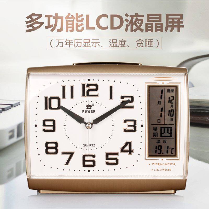 霸王创意静音闹钟懒贪睡带夜灯现代电子时钟床头台钟带日历温度