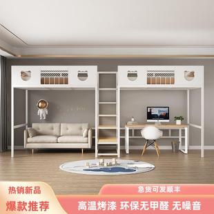 铁艺高架上床下桌阁楼省空间交错式成人双层床儿童拼接铁艺床定制
