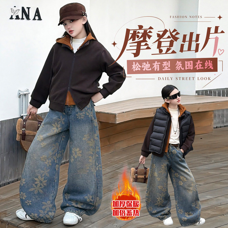 女童秋冬夹棉马甲套装中大童韩版连帽假两件卫衣提花牛仔阔腿裤潮