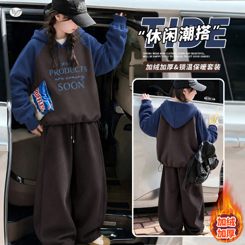 女童韩版2026冬季新款连帽加绒卫衣上衣中大童加厚直筒弯刀裤套装