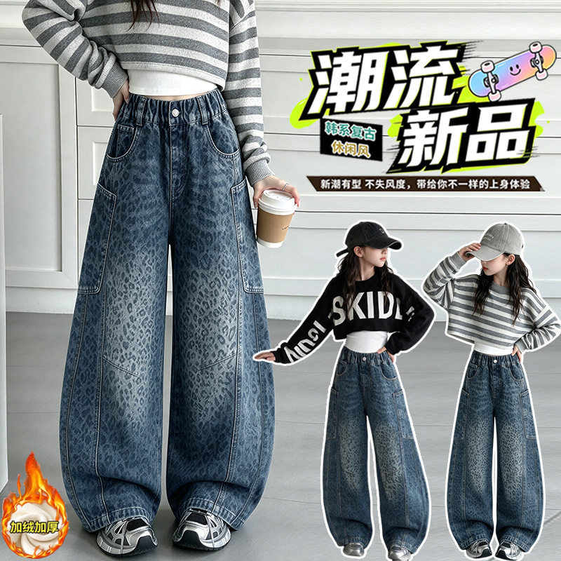女童秋冬韩版时尚洋气加绒豹纹牛仔裤女大童休闲弯刀裤牛仔阔腿裤