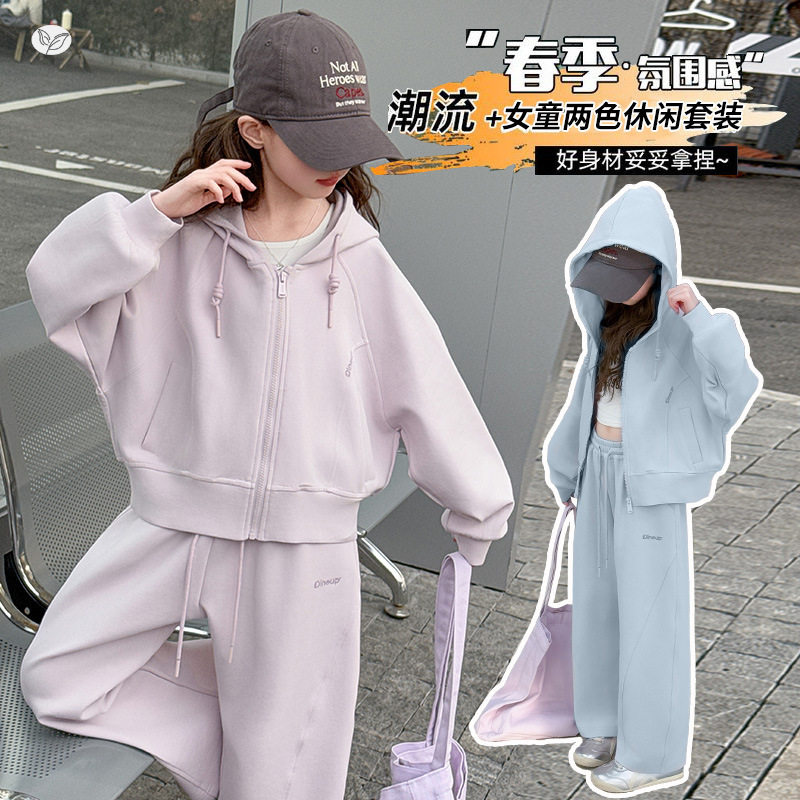 女童套装2026秋新款中大童刺绣短款连帽外套阔腿裤两件套儿童秋装