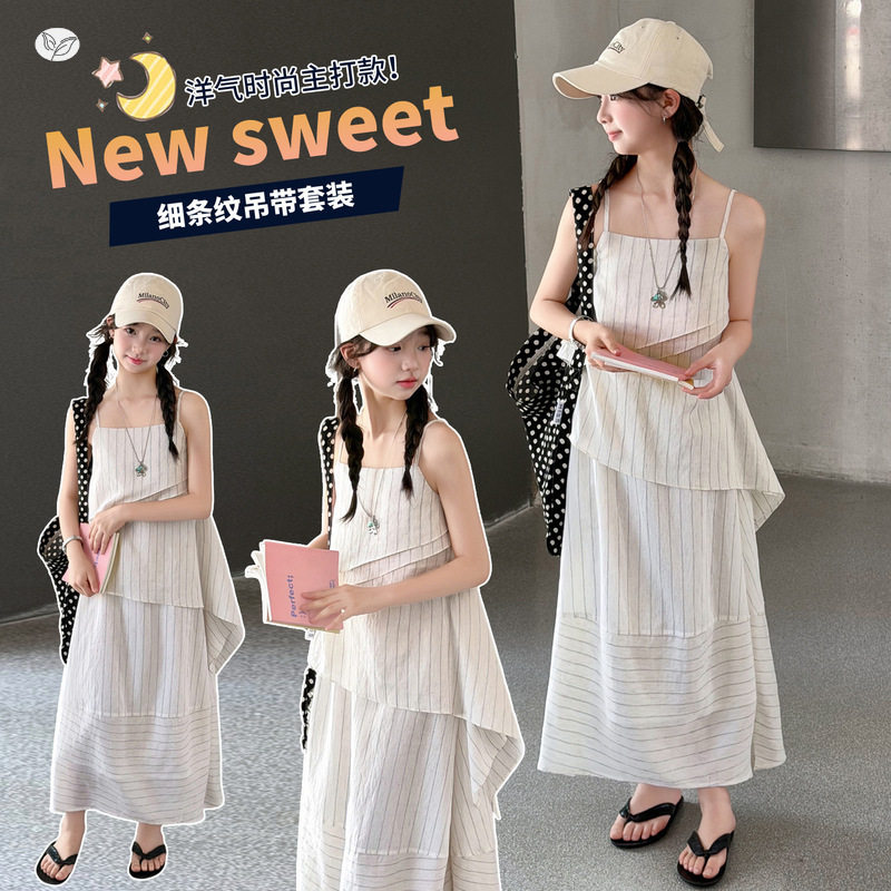 女童2026年夏季新款细条纹韩系吊带裙套装中大童半身裙随性娃娃裙