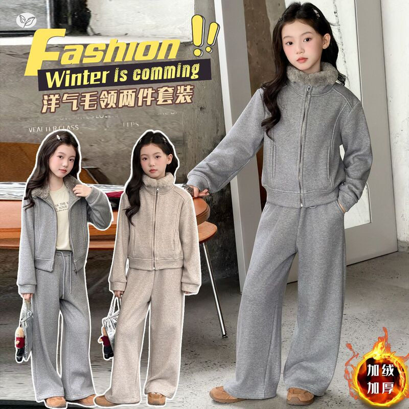 女童冬款2026加绒韩版休闲运动带毛领外套卫衣款上衣加厚阔腿裤潮