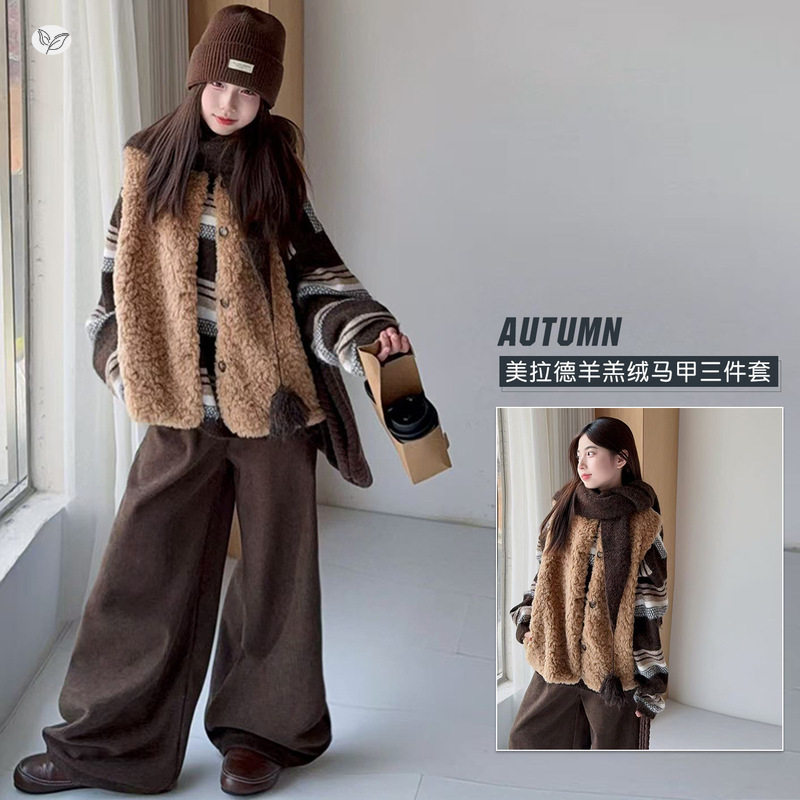 女童冬季新品加绒加厚羊羔毛马甲条纹披肩毛衣休闲长裤套装中大童