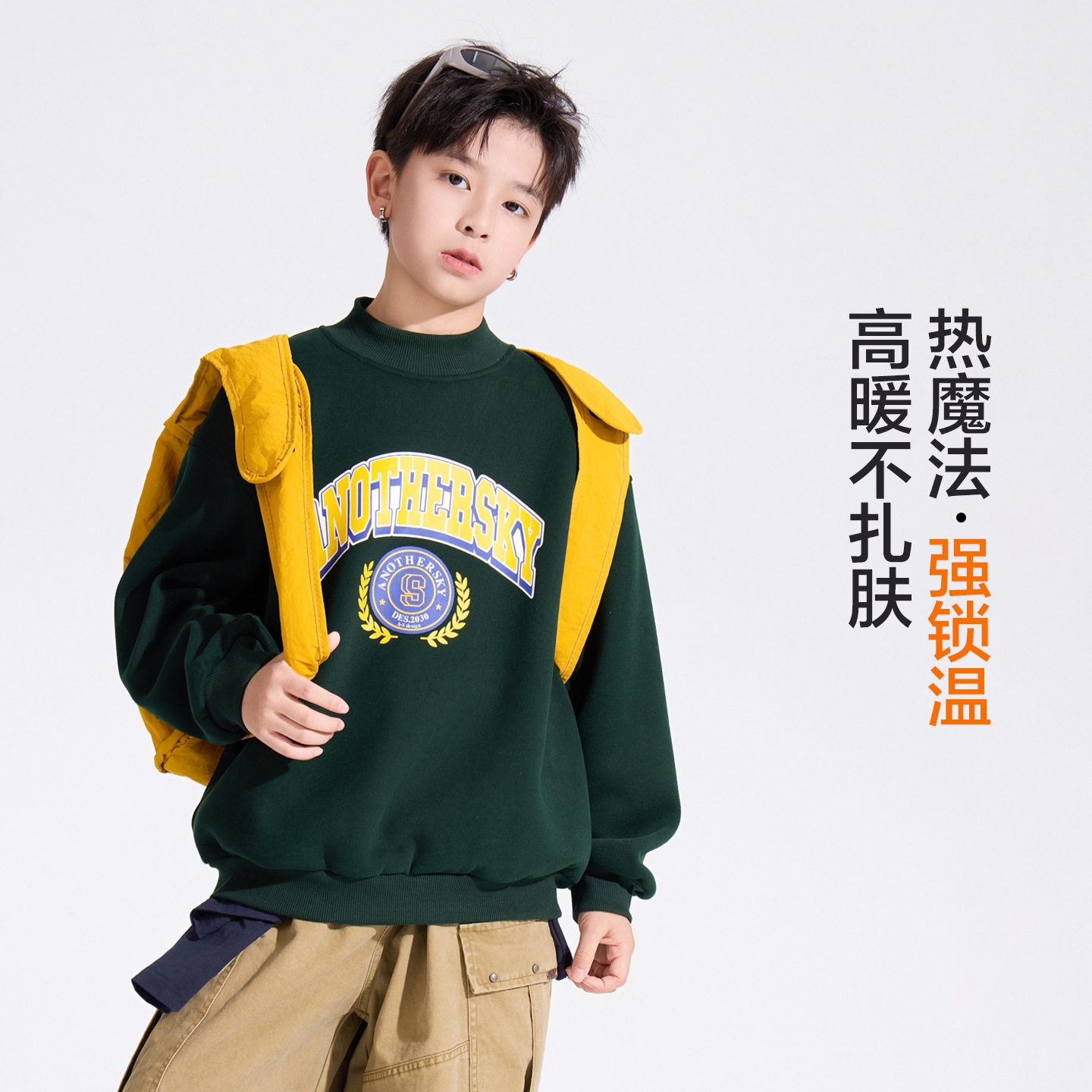 男童秋冬款半高领德绒加绒打底衫字母印花运动卫衣中大童加厚上衣