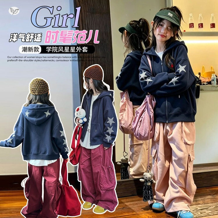 女童秋季新款休闲星星烫钻连帽外套中大童宽松卫衣学生开衫夹克衫