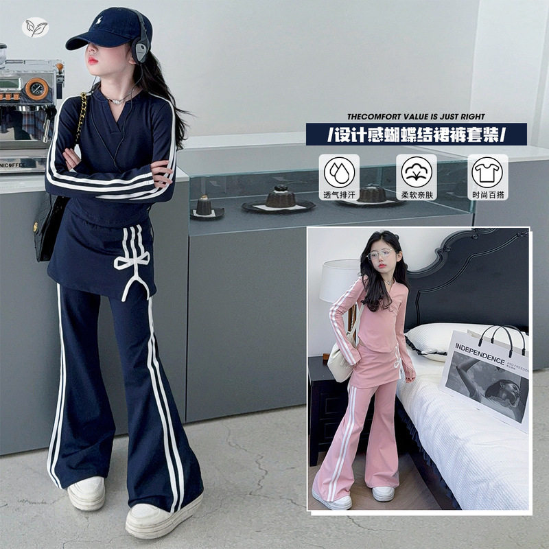 女童休闲运动服套装2026秋季新款中大童修身V领T恤屁帘微喇裤秋装