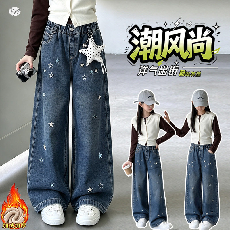 女童秋冬韩系五角星刺绣牛仔裤中大童松紧腰阔腿裤儿童直筒裤长裤