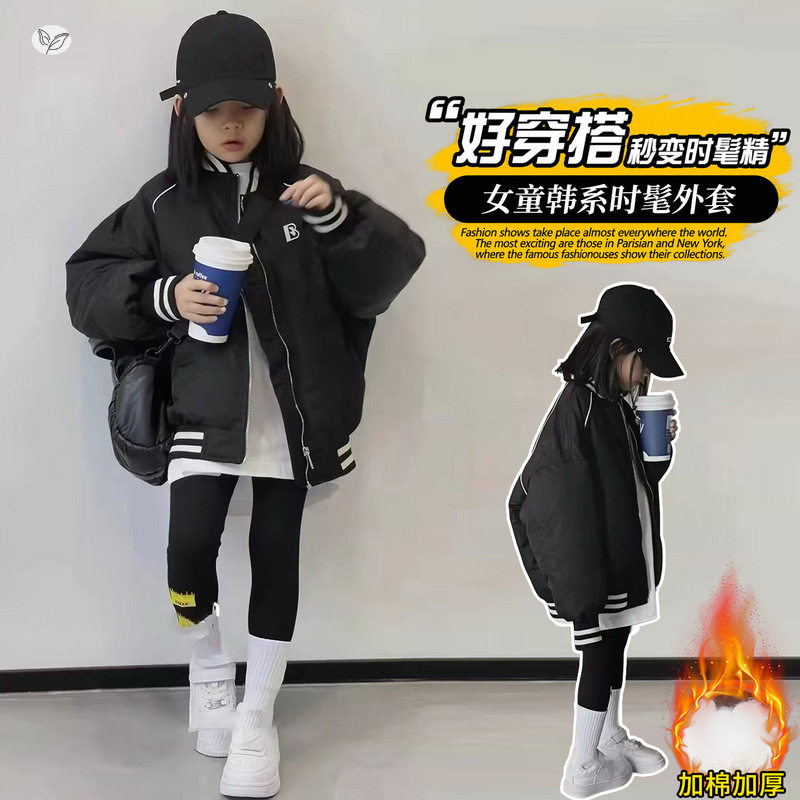 女童韩系冬款2026加厚印花棒球服棉衣中大童保暖宽松运动外套潮