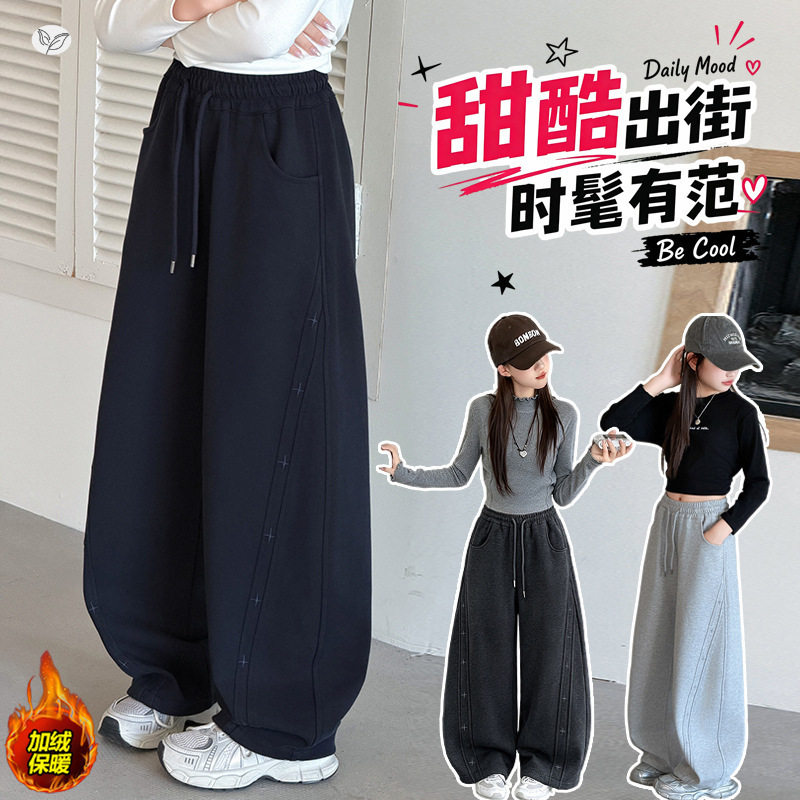 女童冬季2026韩版百搭加绒侧面拼接刺绣弯刀裤中大童加厚直筒裤潮