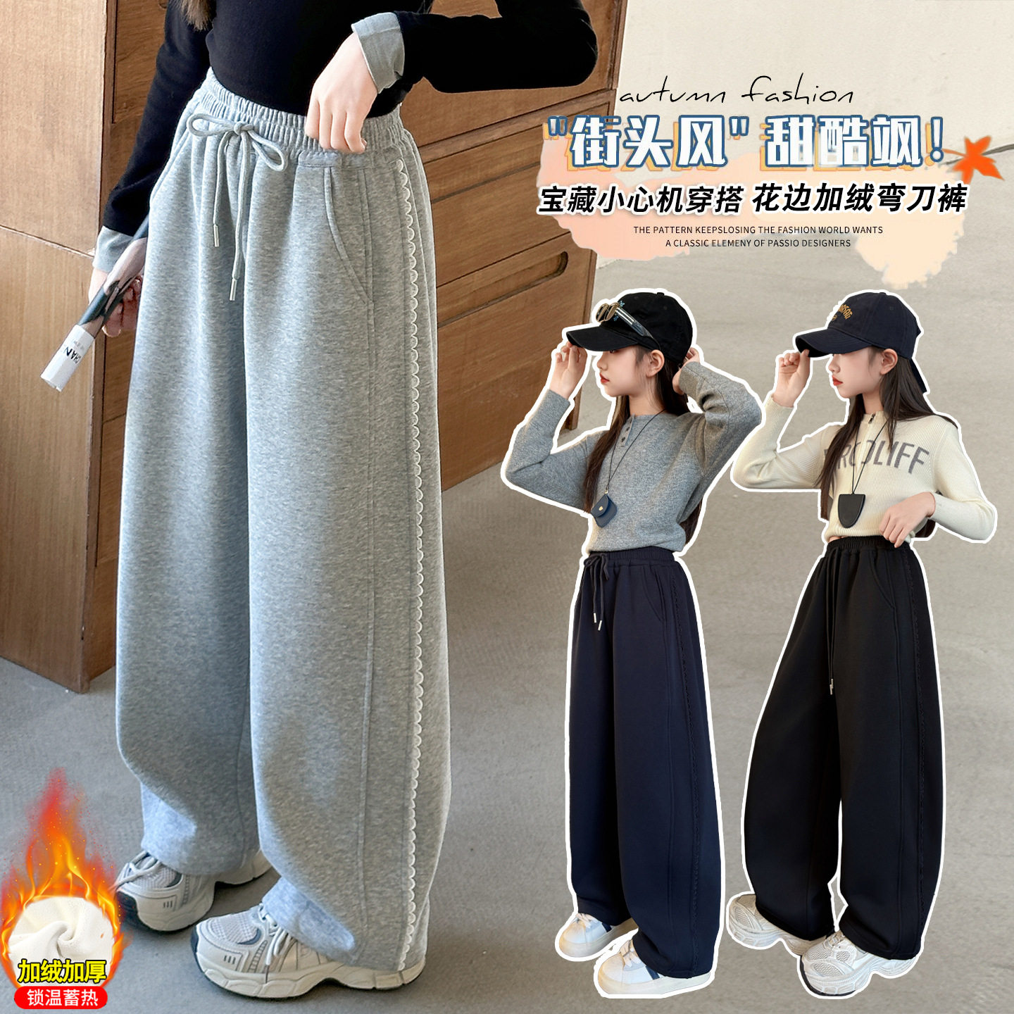 女童裤子秋冬款2026新款大童冬季加绒卫裤儿童秋装女孩运动裤加厚
