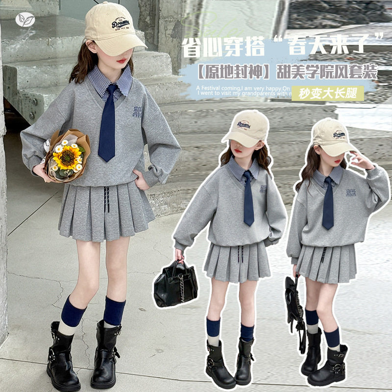 女童学院风套装春秋装2026年新款中大童格子拼接卫衣百褶裙两件套