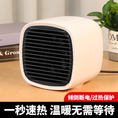 小型家用静音暖风机办公室宿舍迷你电暖器桌面速热台式取暖器新款