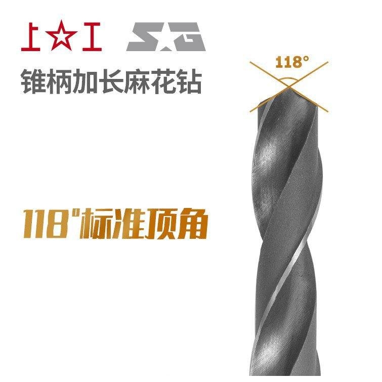 上工锥柄麻花钻头加长HSS高速钢莫氏钻头钻床磁力钻锥钻12-42mm