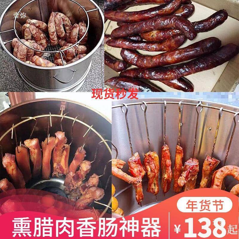 吊炉烧烤炉大型熏肉网红桶熏腊肉烟熏闷烤家用炉子桶羊腿其他电泳