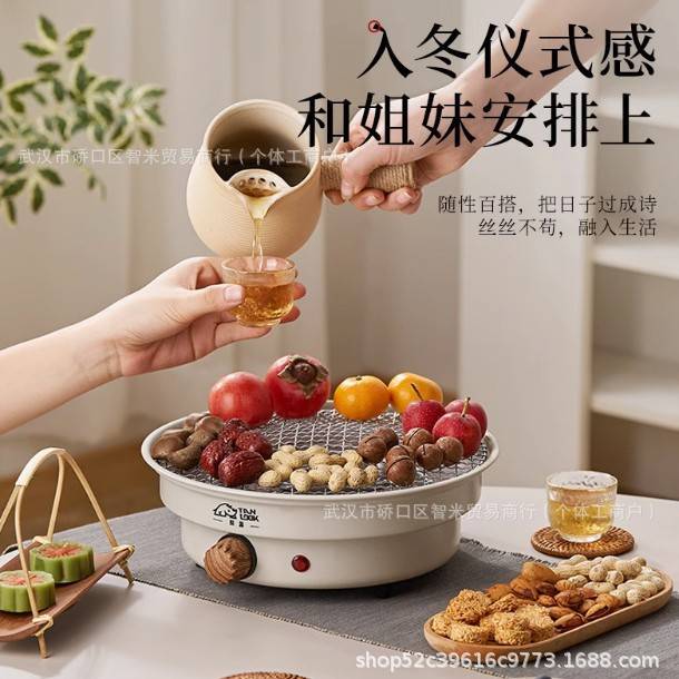 围炉煮茶室内家用电陶炉电烤炉烧烤烤火炉套装铸铁茶壶煮茶器全套