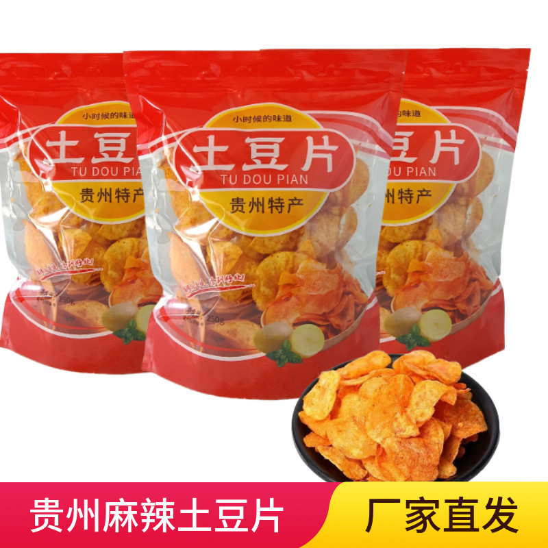 贵州特产现榨麻辣土豆片香脆薯片休闲零食小吃大袋装