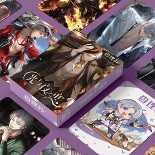 游戏光与夜之恋查理苏小卡周边镭射自印卡片非官方正品正版明信片