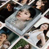 许妍赵露思小卡周边镭射55张自印卡片明信片LOMO卡拍立得许我耀眼