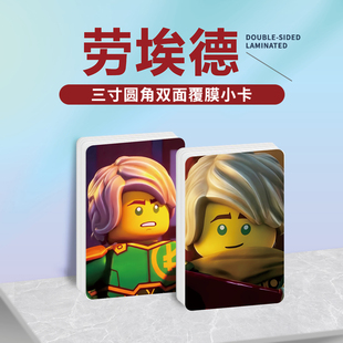 劳埃德小卡周边幻影忍者镭射55张自印三寸卡片明信片LOMO卡拍立得