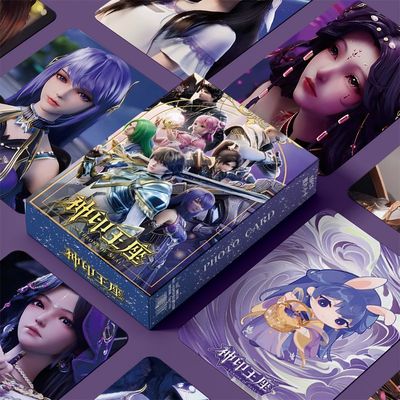 神印王座小卡55张双面镭射