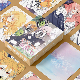 谢绝当鹊桥小卡周边镭射55张自印三寸卡片LOMO卡明信片拍立得