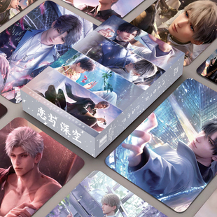 恋与深空小卡周边沈星回祁煜黎深镭射自印卡片非官方正品明信片