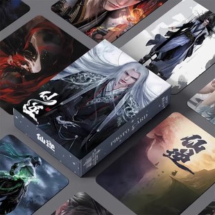 动画仙逆小卡周边55张镭射自印三寸卡片非官方正品正版LOMO明信片