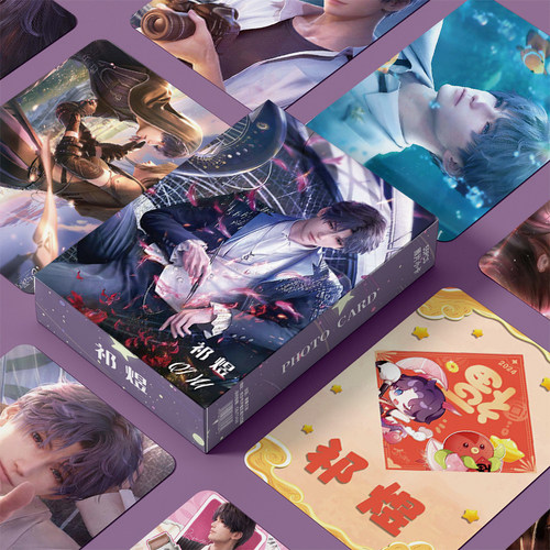 恋与深空祁煜小卡55张双面镭射