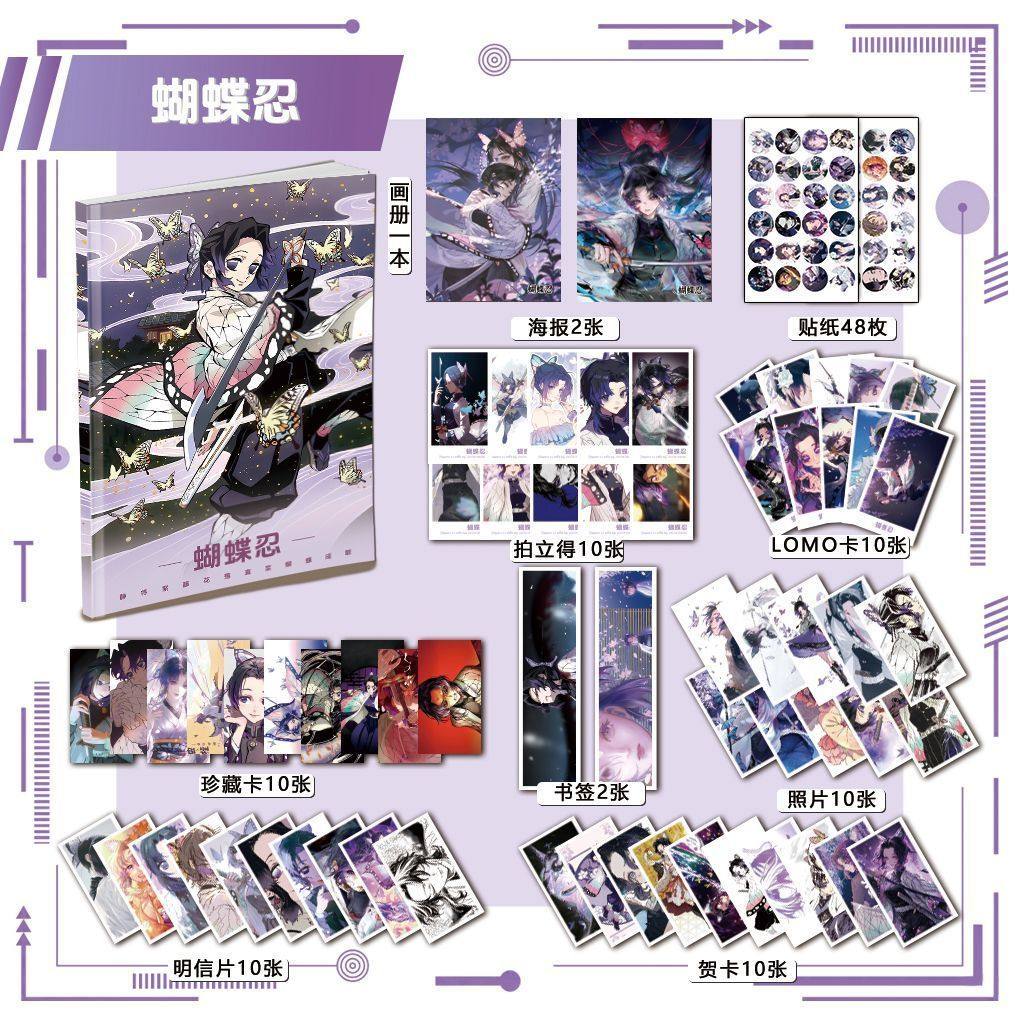 鬼灭之刃蝴蝶忍113件套周边画册海报书签拍立得贴纸明信片LOMO卡,模玩/动漫/周边/娃圈三坑/桌游,动漫挂件/文具,淘宝优惠券,粉丝福利购,淘宝优惠卷