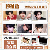 穆祉丞大咖拍立得周边明信片爆款 高清图照片LOMO卡片贺卡礼物盲盒