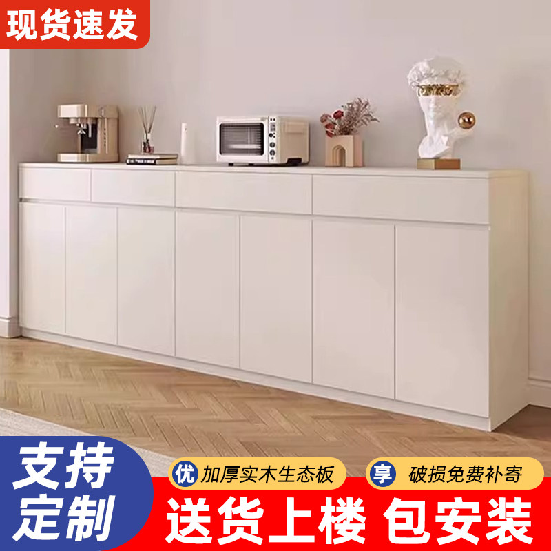可定制实木餐边柜家用客厅靠墙一体茶水柜子现代简约收纳橱柜碗柜