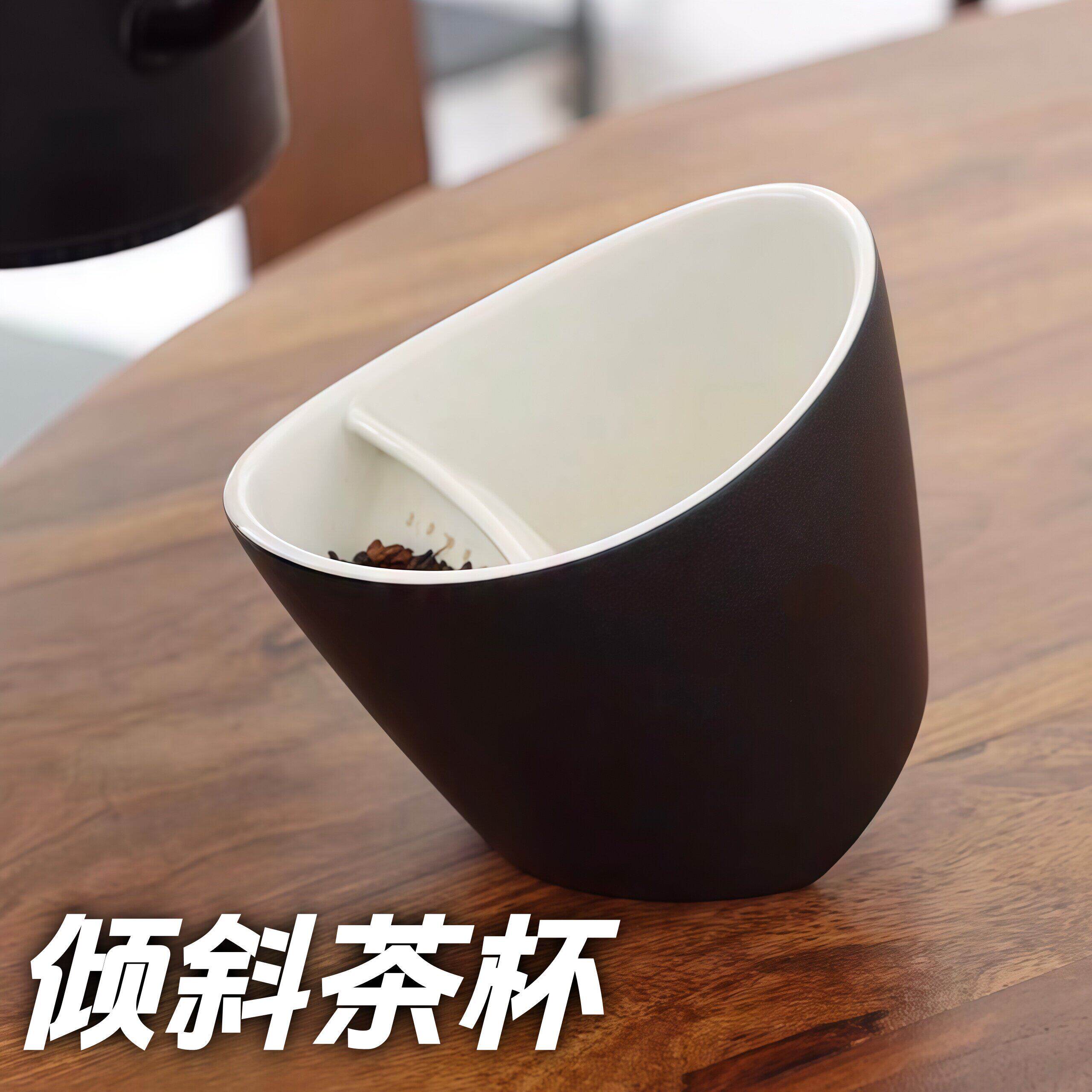 白瓷倾斜茶杯茶水分离无茶包
