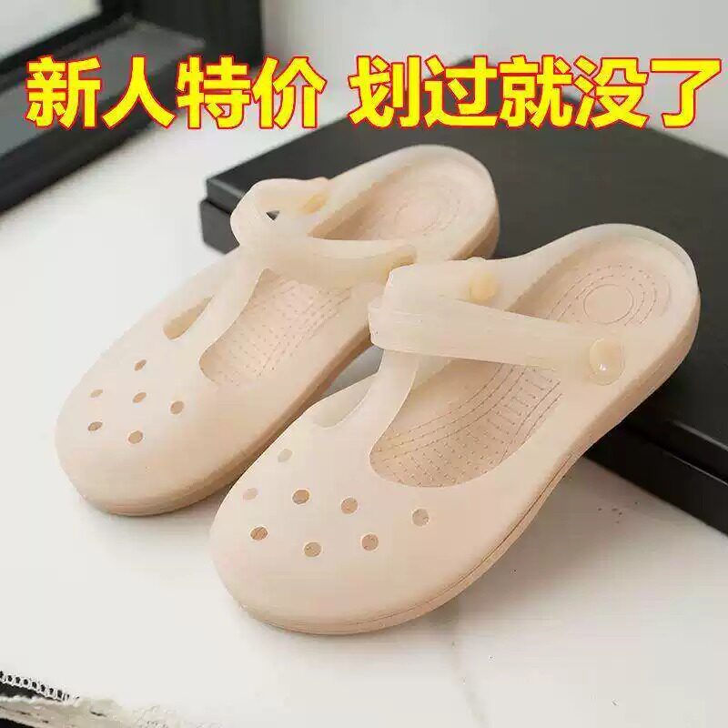 洞洞鞋女夏季透明果冻凉鞋｜护士
