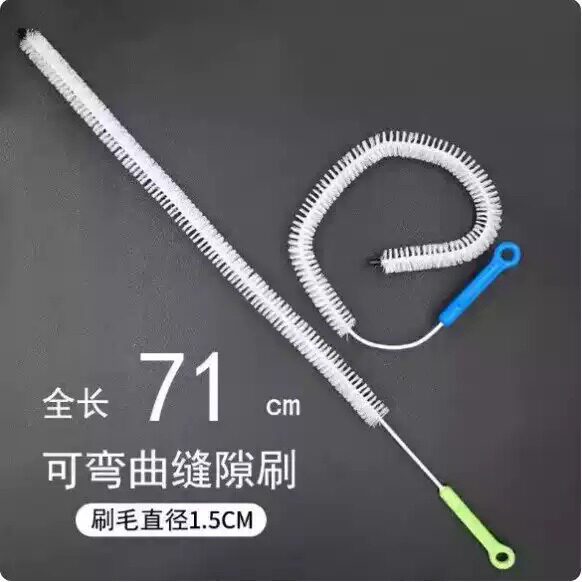 缝隙清洁刷长柄细长毛刷家用导管