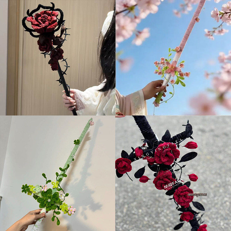桃花剑扭扭棒手工DIY材料包