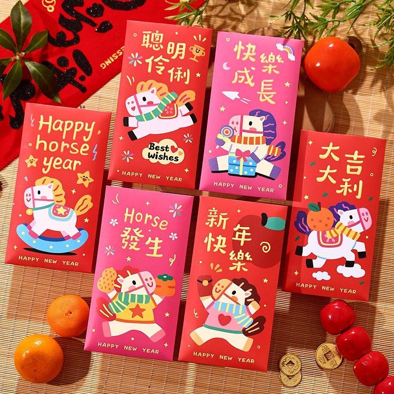 2026新款平安喜乐马年可爱卡通新年压岁红包袋个性创意利是封港式,节庆用品/礼品,红包/利是封,淘宝优惠券,粉丝福利购,淘宝优惠卷