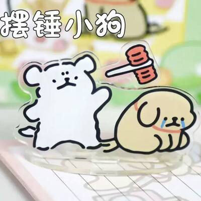 线条小狗摆件创意可爱车载卡通桌面摆件解压可动锤子敲打情侣立牌