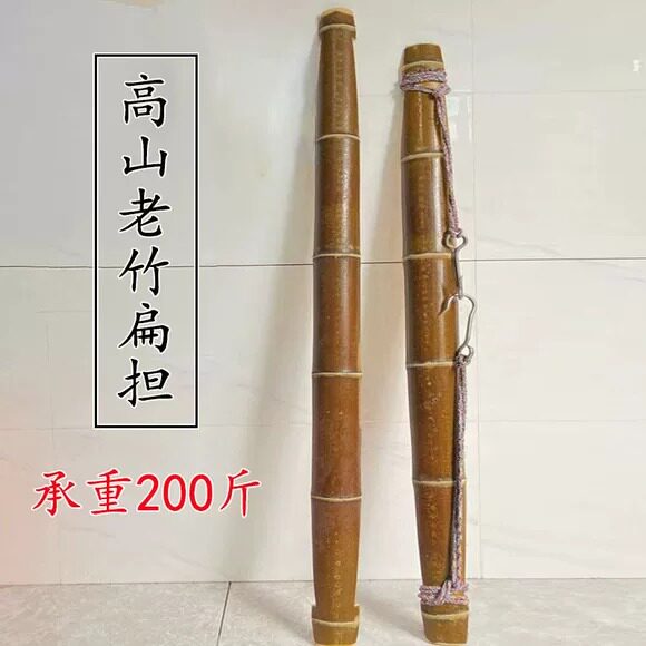 扁担挑水钩担子箩筐实木手工称重