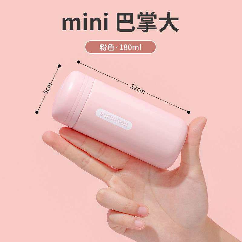 小保温杯迷便携小巧口袋杯迷你